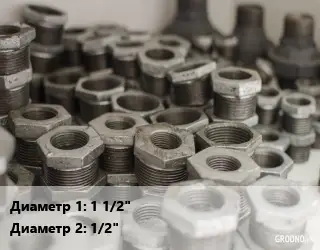 Футорка 1 1/2"х1/2"